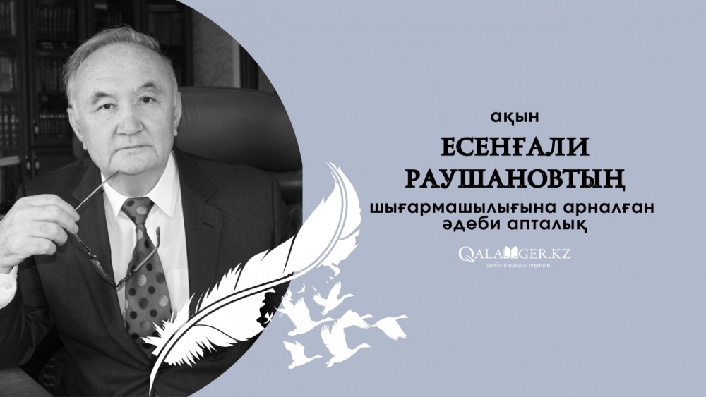 Пәктік белбеуі порно видео