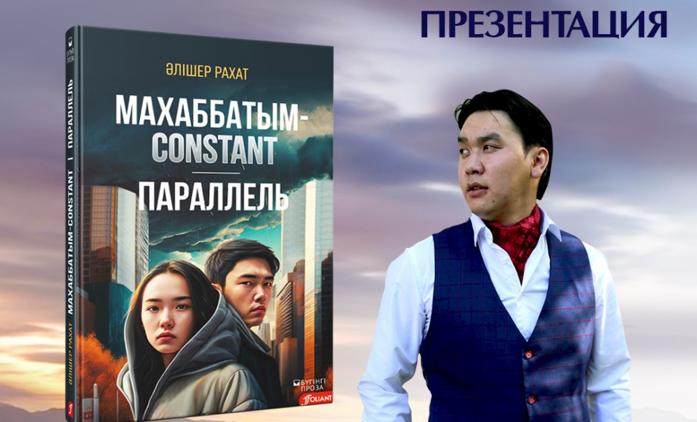 Порно досы мен оның анасын трафиктенді