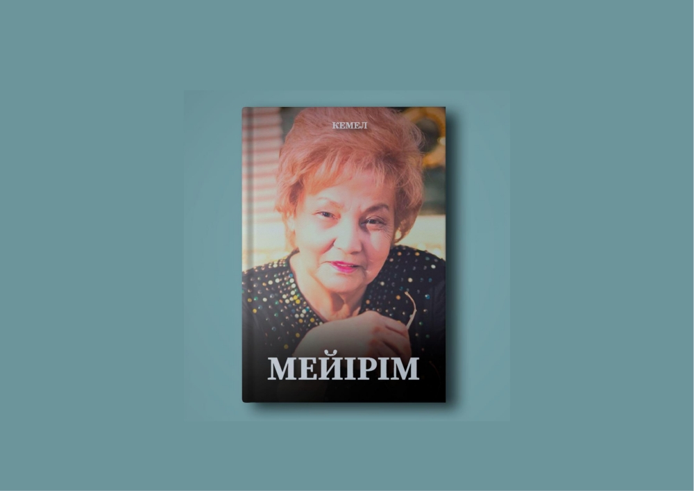 Анустың нақты емес мөлшері