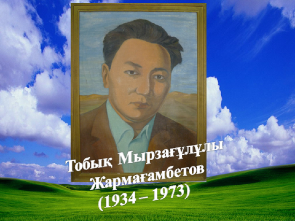 Студенттің есегі мен бөксесінің жынысы