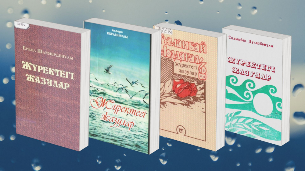 Жалаңаш секс жопы