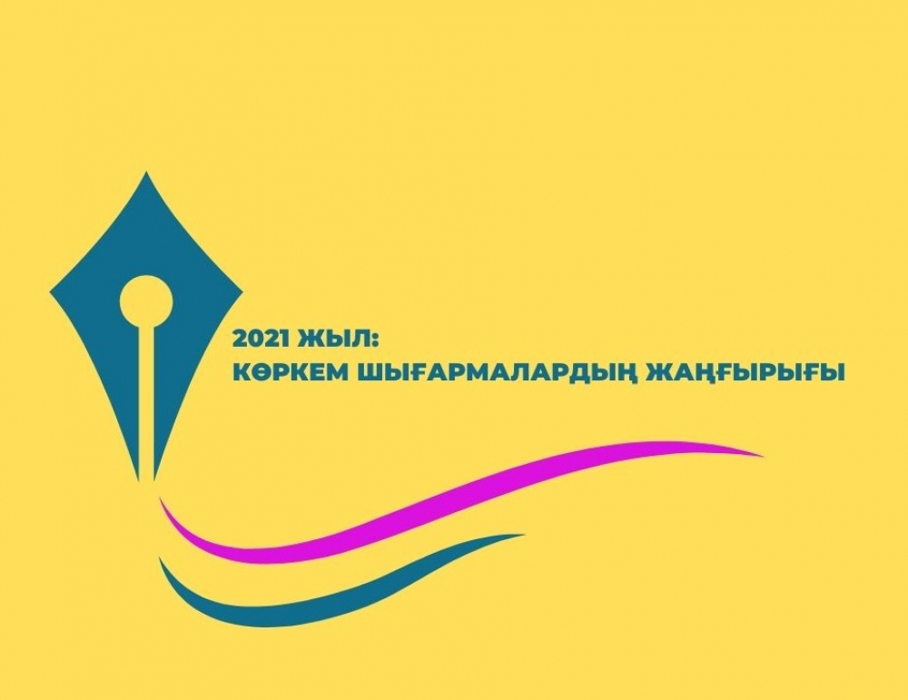 Маған пизда мен жұлқыған сиқырдың суреті керек.